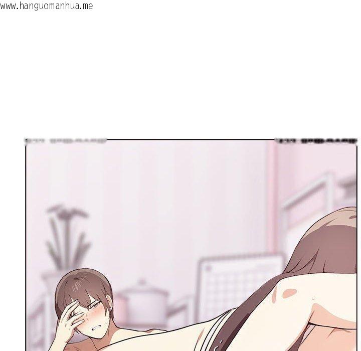 韩国漫画其实我很喜欢你韩漫_其实我很喜欢你-第43话在线免费阅读-韩国漫画-第144张图片