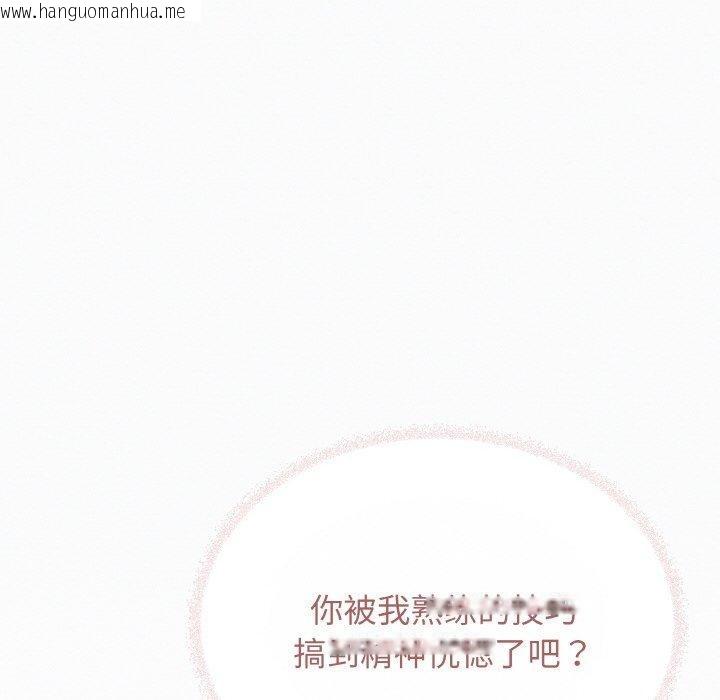 韩国漫画缺德邻居难相处韩漫_缺德邻居难相处-第26话在线免费阅读-韩国漫画-第147张图片