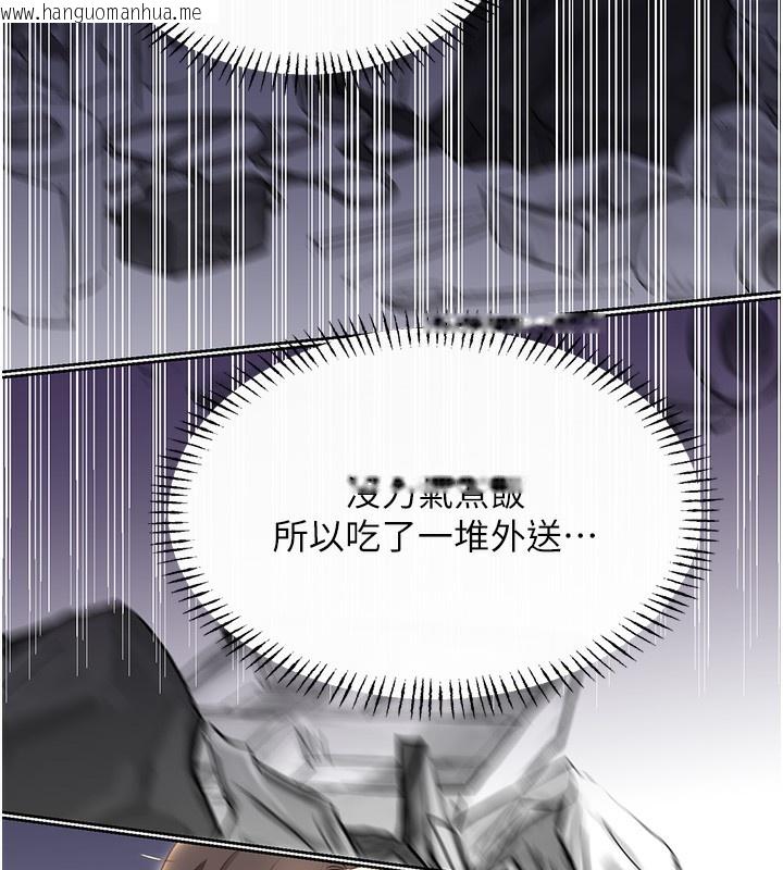 韩国漫画性运刮刮乐韩漫_性运刮刮乐-第51话-温柔的抚慰在线免费阅读-韩国漫画-第97张图片