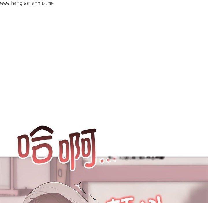韩国漫画其实我很喜欢你韩漫_其实我很喜欢你-第43话在线免费阅读-韩国漫画-第126张图片