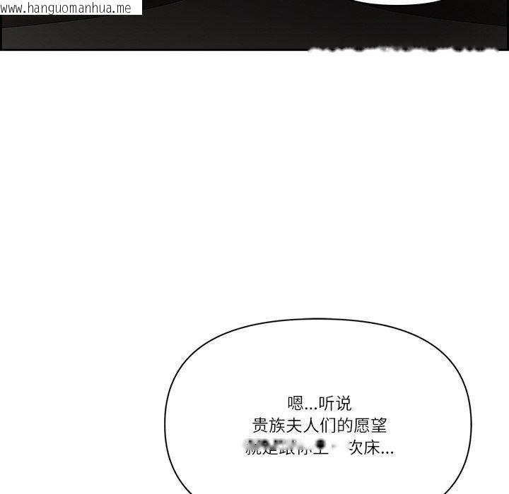 韩国漫画最强男人韩漫_最强男人-第17话在线免费阅读-韩国漫画-第26张图片