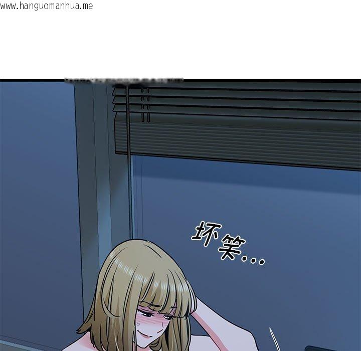 韩国漫画发小碰不得/强制催眠韩漫_发小碰不得/强制催眠-第61话在线免费阅读-韩国漫画-第83张图片
