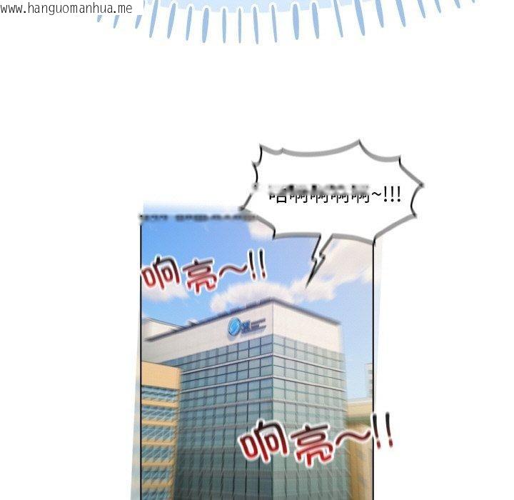 韩国漫画喵来的恋爱韩漫_喵来的恋爱-第11话在线免费阅读-韩国漫画-第189张图片