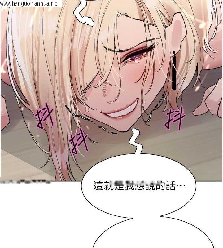 韩国漫画色轮眼韩漫_色轮眼-第2季-第66话-恶魔现身在线免费阅读-韩国漫画-第153张图片