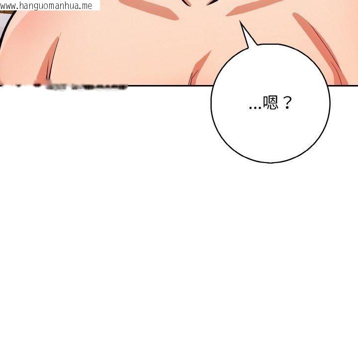 韩国漫画星爱别墅韩漫_星爱别墅-第24话在线免费阅读-韩国漫画-第47张图片