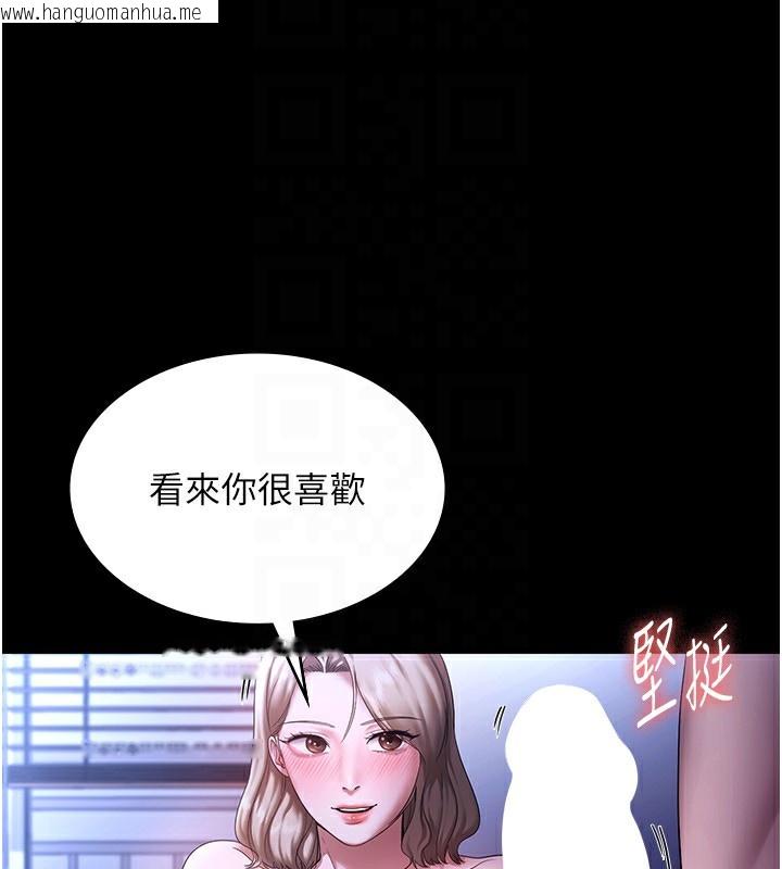 韩国漫画老板娘的诱惑韩漫_老板娘的诱惑-第47话-妳这样挑逗我，我哪忍得住?在线免费阅读-韩国漫画-第70张图片