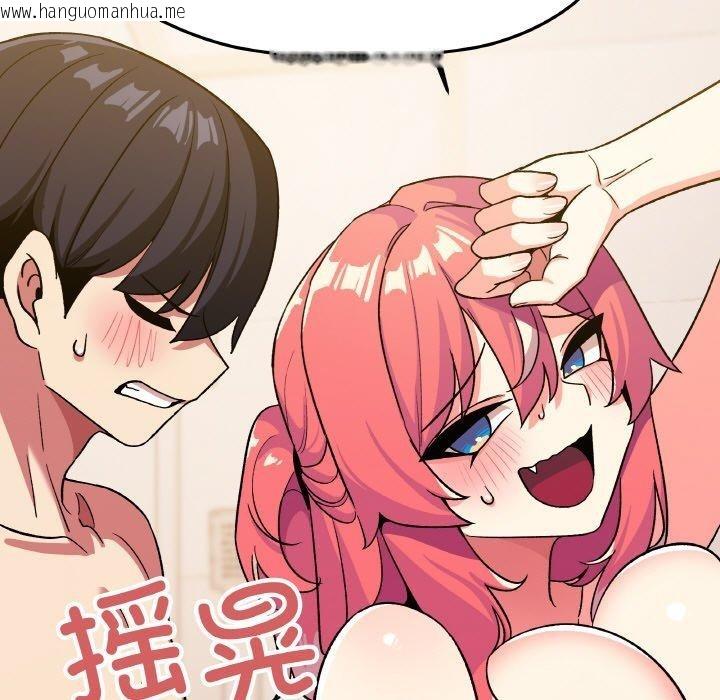 韩国漫画缺德邻居难相处韩漫_缺德邻居难相处-第26话在线免费阅读-韩国漫画-第204张图片