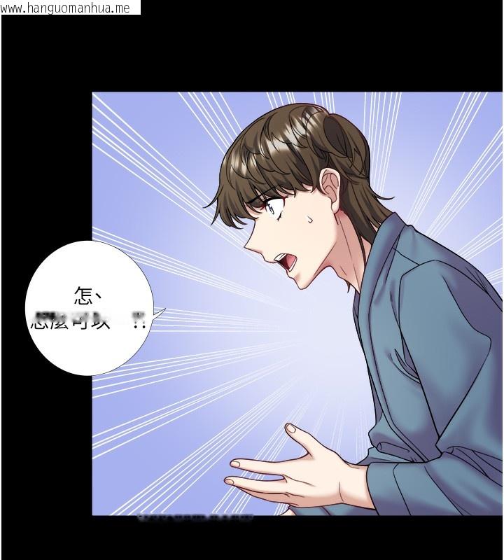 韩国漫画秘密温泉:混汤旅馆韩漫_秘密温泉:混汤旅馆-第23话-我来替你解忧在线免费阅读-韩国漫画-第27张图片