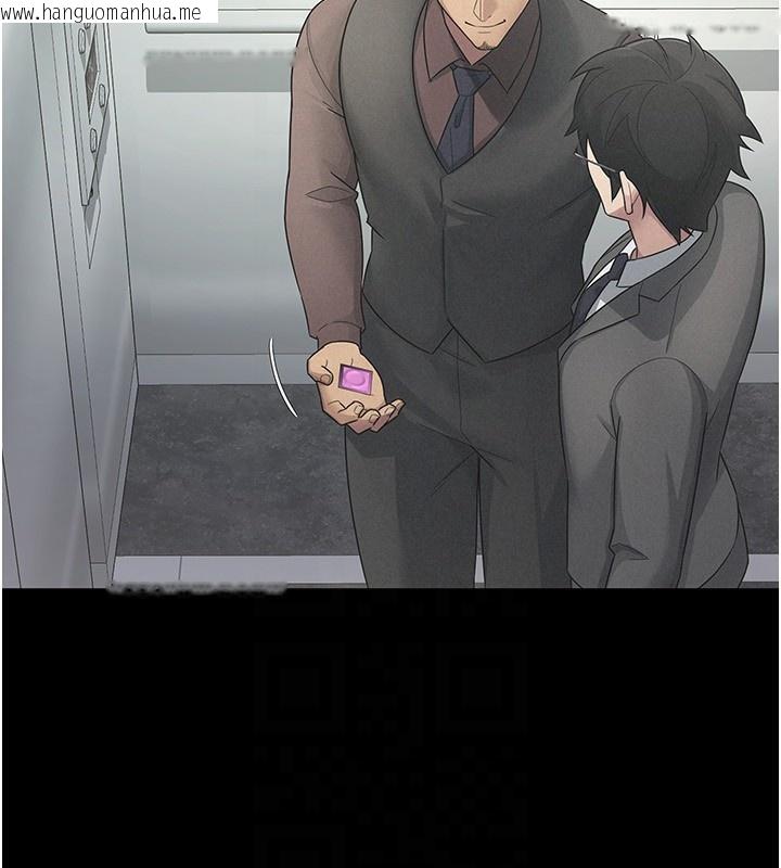 韩国漫画税金女友韩漫_税金女友-第32话-大家都想要的顶级肉棒在线免费阅读-韩国漫画-第50张图片