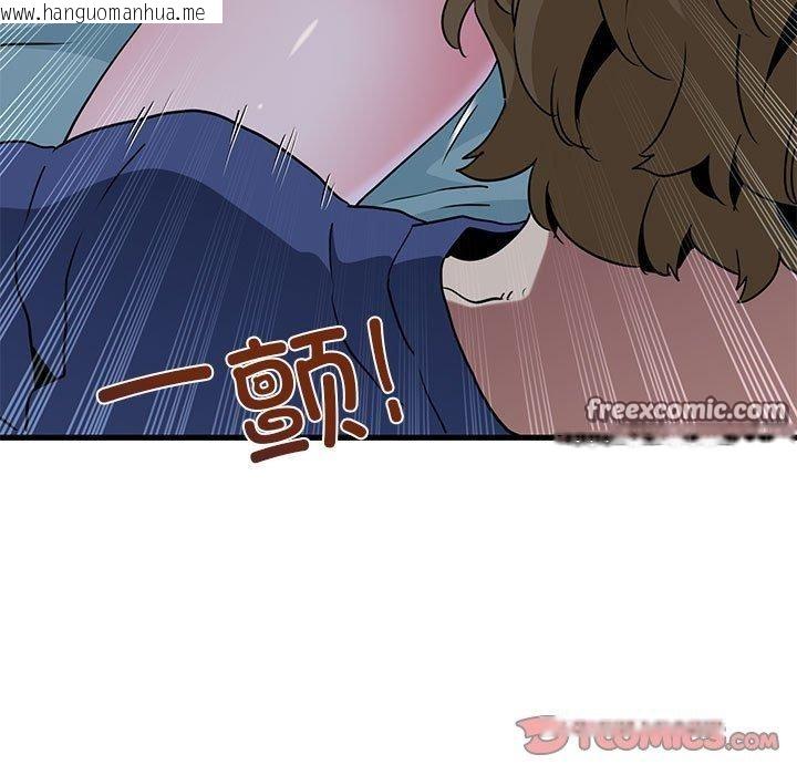 韩国漫画发小碰不得/强制催眠韩漫_发小碰不得/强制催眠-第61话在线免费阅读-韩国漫画-第165张图片