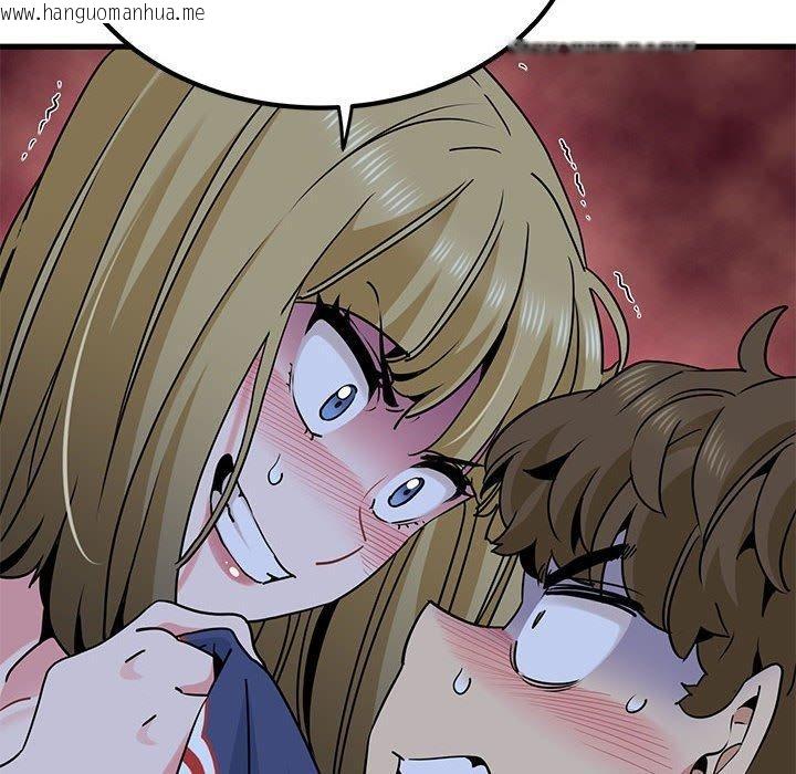 韩国漫画发小碰不得/强制催眠韩漫_发小碰不得/强制催眠-第61话在线免费阅读-韩国漫画-第98张图片