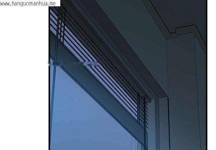 韩国漫画发小碰不得/强制催眠韩漫_发小碰不得/强制催眠-第61话在线免费阅读-韩国漫画-第2张图片