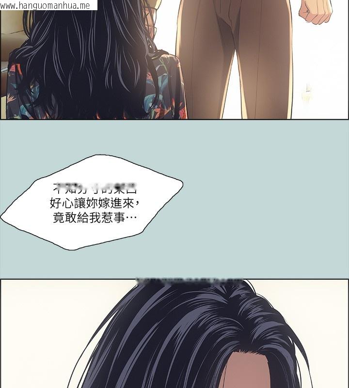 韩国漫画纵夏夜之梦(无码版)韩漫_纵夏夜之梦(无码版)-第41话-违背道德的行为在线免费阅读-韩国漫画-第86张图片