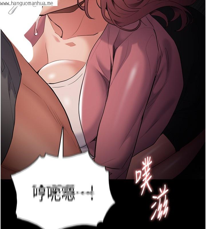 韩国漫画痴汉成瘾韩漫_痴汉成瘾-第120话-既然妳那么想当公车…在线免费阅读-韩国漫画-第98张图片