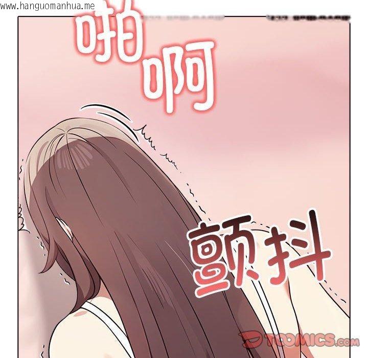 韩国漫画其实我很喜欢你韩漫_其实我很喜欢你-第43话在线免费阅读-韩国漫画-第111张图片