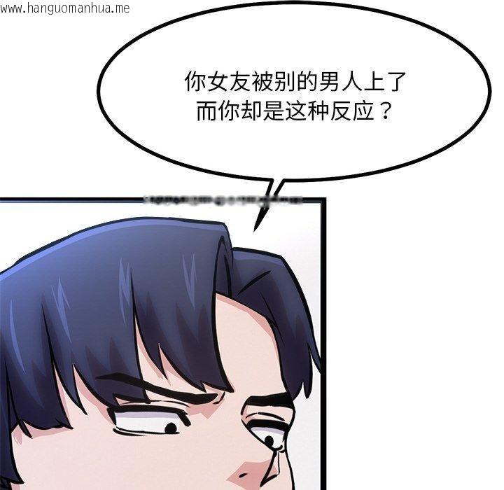 韩国漫画犬神的游戏韩漫_犬神的游戏-第12话在线免费阅读-韩国漫画-第119张图片