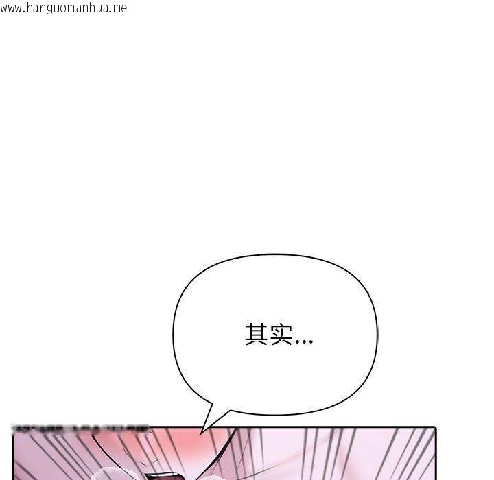 韩国漫画夫妇游戏韩漫_夫妇游戏-第20话在线免费阅读-韩国漫画-第55张图片