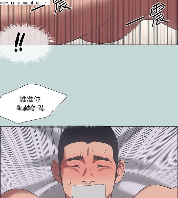 韩国漫画纵夏夜之梦(无码版)韩漫_纵夏夜之梦(无码版)-第41话-违背道德的行为在线免费阅读-韩国漫画-第57张图片