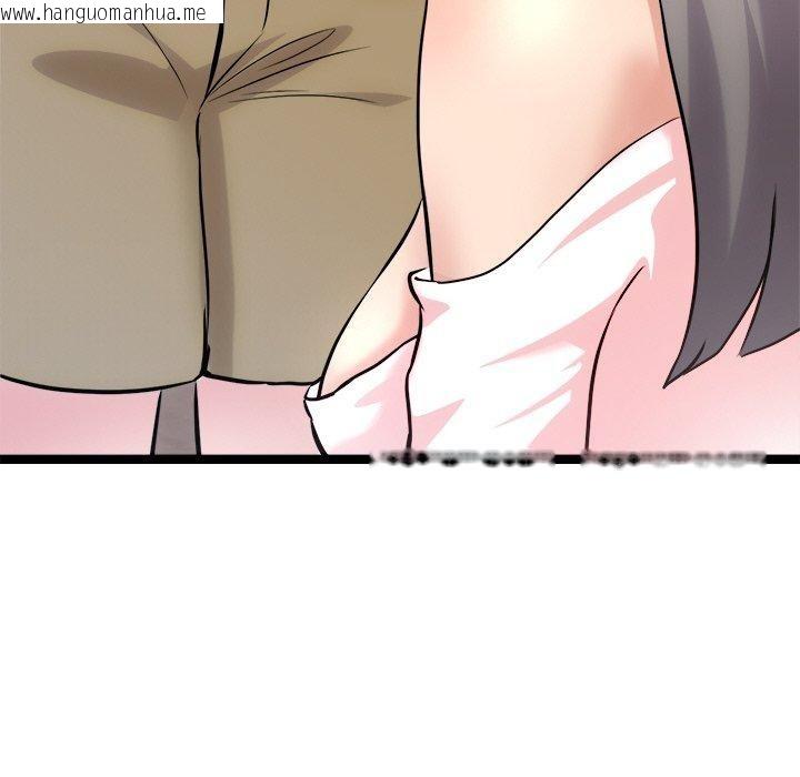 韩国漫画犬神的游戏韩漫_犬神的游戏-第12话在线免费阅读-韩国漫画-第61张图片