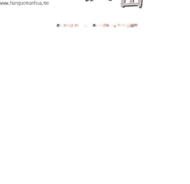 韩国漫画居委会的秘密韩漫_居委会的秘密-第24话在线免费阅读-韩国漫画-第19张图片