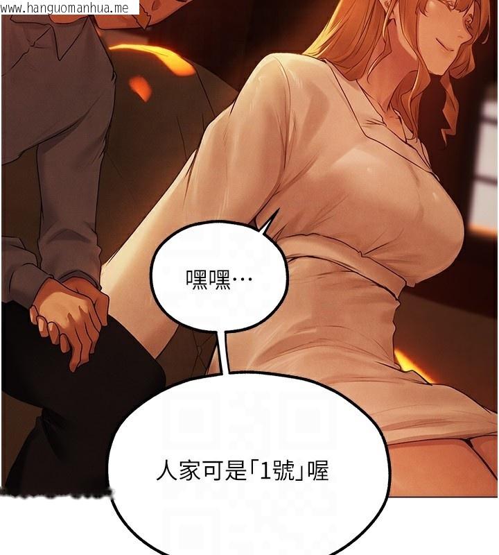 韩国漫画人妻猎人韩漫_人妻猎人-第75话-香艳开「菊」秀start~!在线免费阅读-韩国漫画-第33张图片