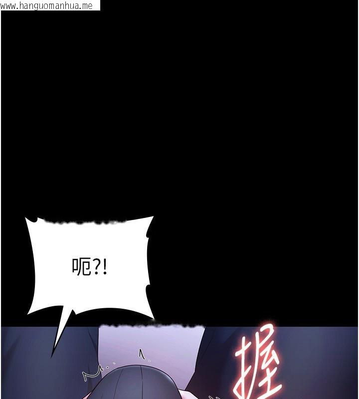 韩国漫画老板娘的诱惑韩漫_老板娘的诱惑-第47话-妳这样挑逗我，我哪忍得住?在线免费阅读-韩国漫画-第4张图片