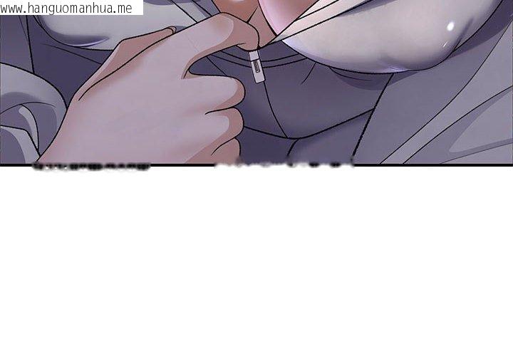 韩国漫画邻居跑路中韩漫_邻居跑路中-第35话在线免费阅读-韩国漫画-第4张图片
