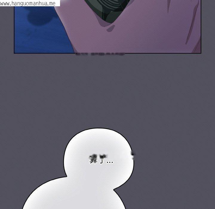 韩国漫画喵来的恋爱韩漫_喵来的恋爱-第11话在线免费阅读-韩国漫画-第53张图片