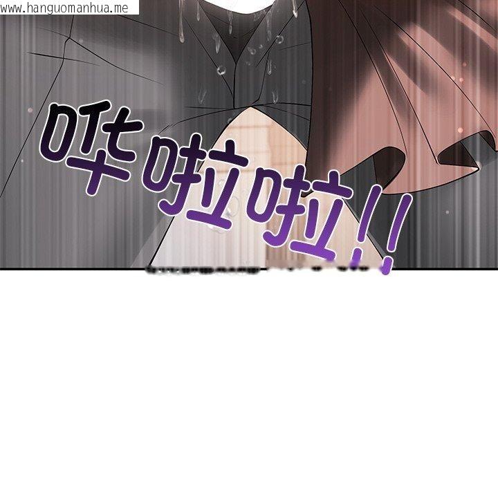 韩国漫画居委会的秘密韩漫_居委会的秘密-第24话在线免费阅读-韩国漫画-第233张图片