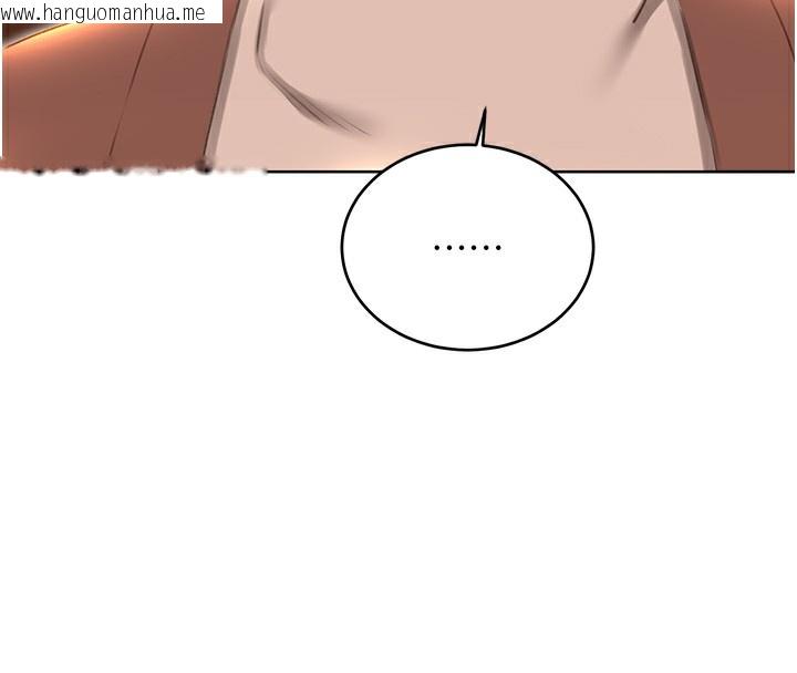 韩国漫画性运刮刮乐韩漫_性运刮刮乐-第51话-温柔的抚慰在线免费阅读-韩国漫画-第38张图片