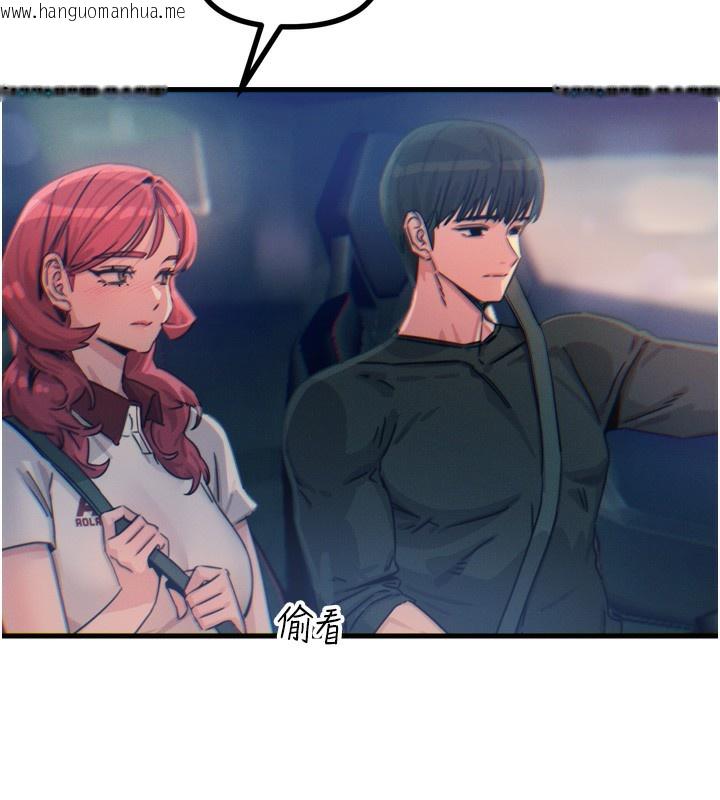 韩国漫画恶次人生韩漫_恶次人生-第18话-你是我的奴隶在线免费阅读-韩国漫画-第79张图片