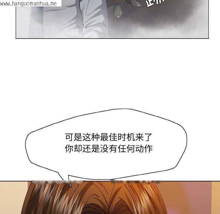 韩国漫画坏女人/了不起的她韩漫_坏女人/了不起的她-第59话在线免费阅读-韩国漫画-第103张图片