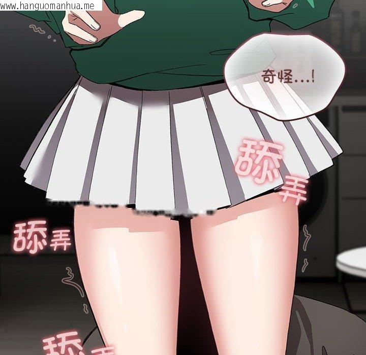 韩国漫画配角的生存任务韩漫_配角的生存任务-第7话在线免费阅读-韩国漫画-第116张图片