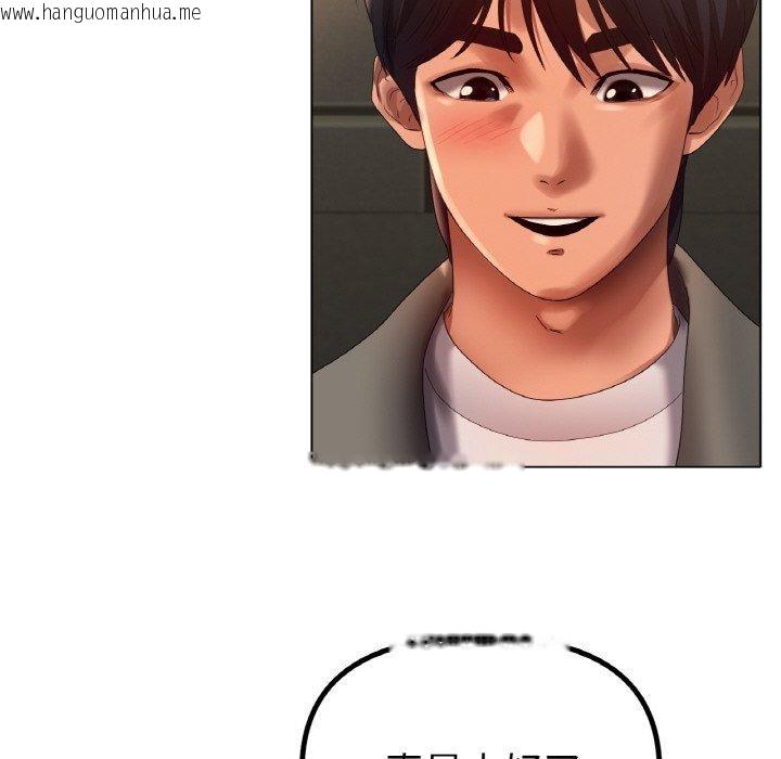 韩国漫画冰上之爱/冰上恋人韩漫_冰上之爱/冰上恋人-第66话在线免费阅读-韩国漫画-第76张图片