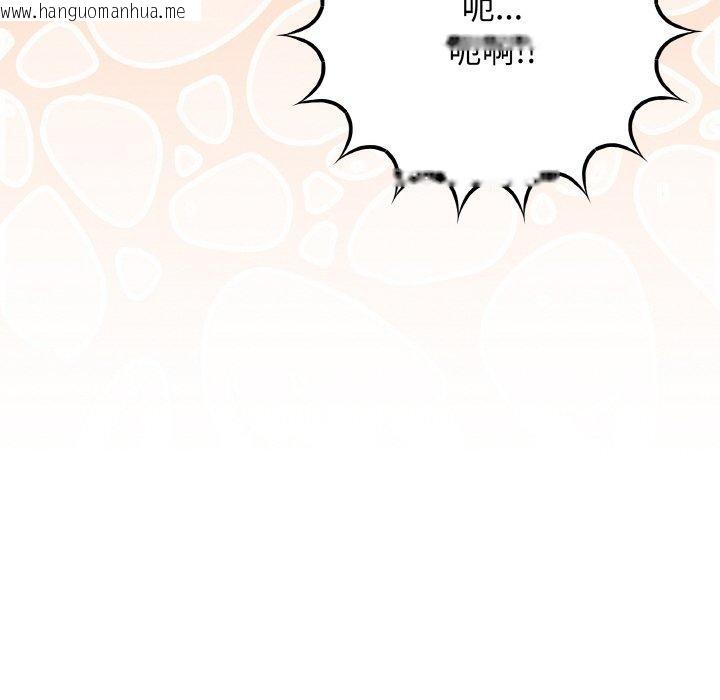 韩国漫画缺德邻居难相处韩漫_缺德邻居难相处-第26话在线免费阅读-韩国漫画-第108张图片