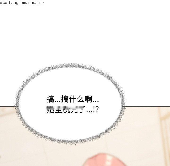 韩国漫画缺德邻居难相处韩漫_缺德邻居难相处-第26话在线免费阅读-韩国漫画-第17张图片