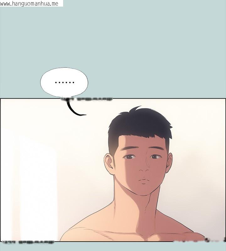 韩国漫画纵夏夜之梦(无码版)韩漫_纵夏夜之梦(无码版)-第41话-违背道德的行为在线免费阅读-韩国漫画-第15张图片