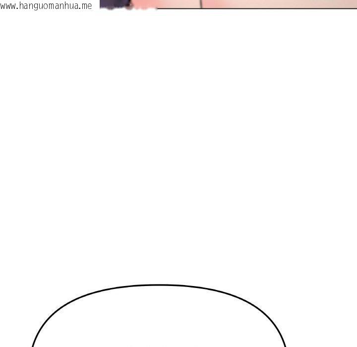 韩国漫画缺德邻居难相处韩漫_缺德邻居难相处-第26话在线免费阅读-韩国漫画-第26张图片