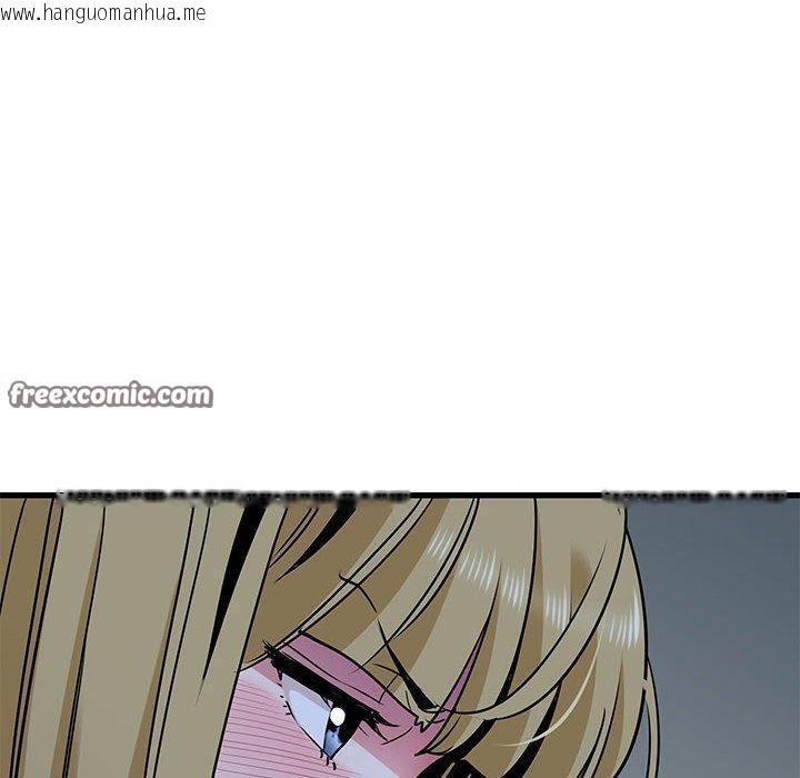 韩国漫画发小碰不得/强制催眠韩漫_发小碰不得/强制催眠-第61话在线免费阅读-韩国漫画-第90张图片