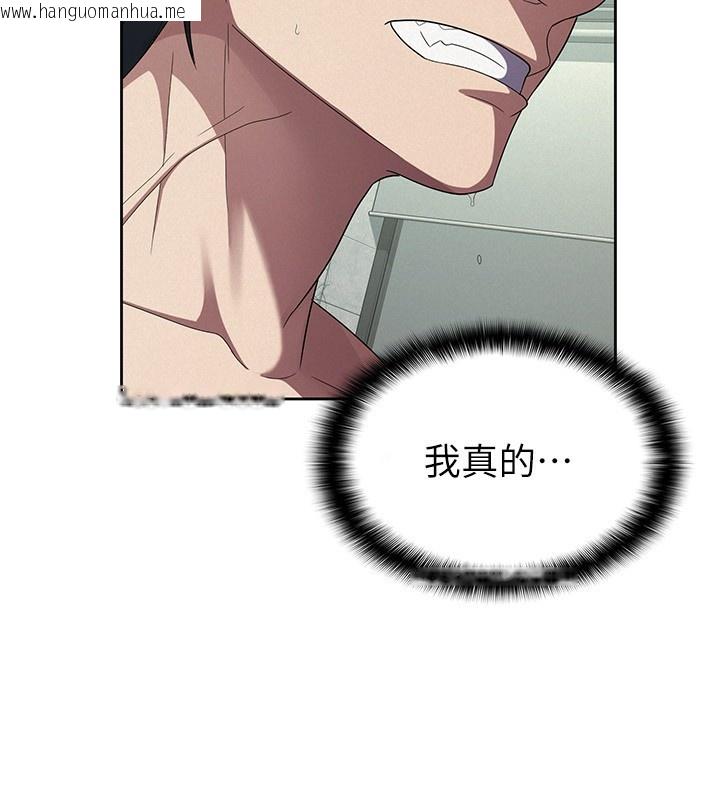 韩国漫画税金女友韩漫_税金女友-第32话-大家都想要的顶级肉棒在线免费阅读-韩国漫画-第63张图片
