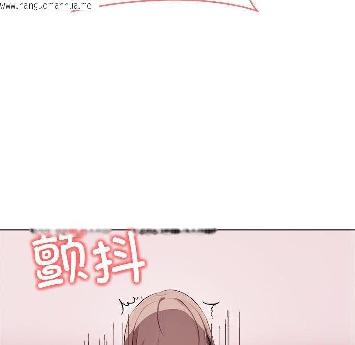 韩国漫画其实我很喜欢你韩漫_其实我很喜欢你-第43话在线免费阅读-韩国漫画-第118张图片