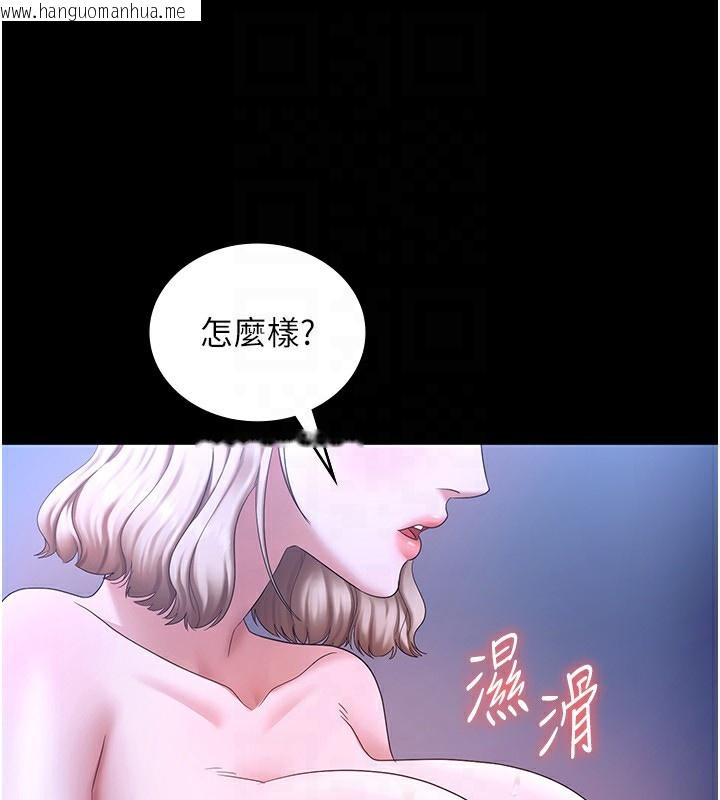 韩国漫画老板娘的诱惑韩漫_老板娘的诱惑-第47话-妳这样挑逗我，我哪忍得住?在线免费阅读-韩国漫画-第68张图片