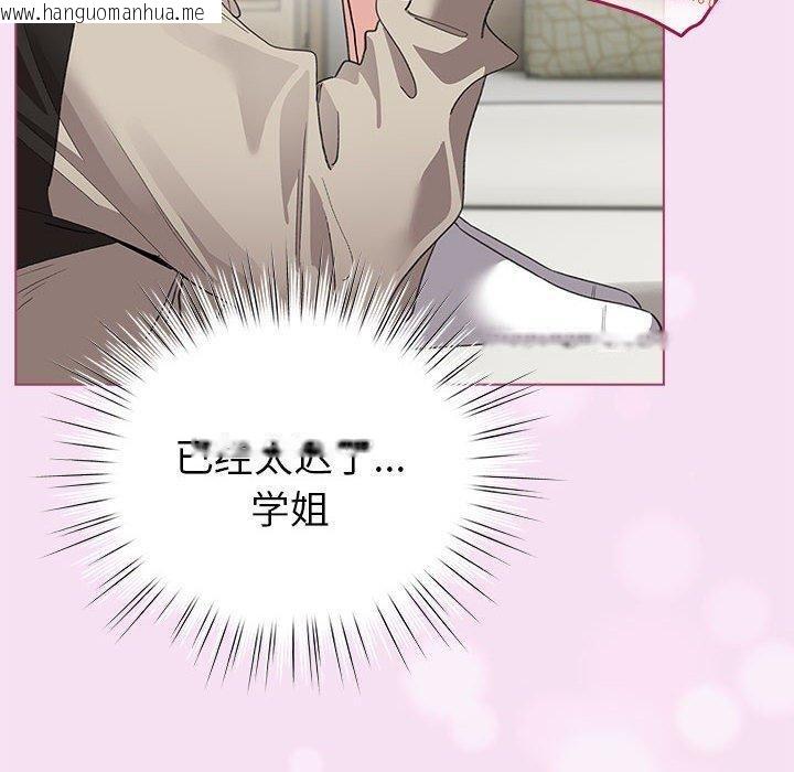 韩国漫画配角的生存任务韩漫_配角的生存任务-第7话在线免费阅读-韩国漫画-第120张图片