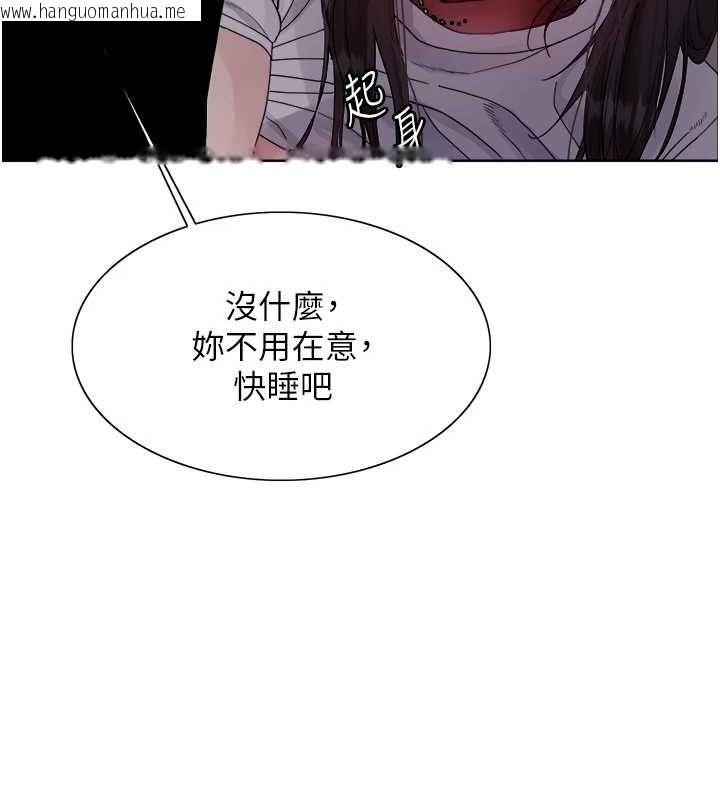 韩国漫画色轮眼韩漫_色轮眼-第2季-第66话-恶魔现身在线免费阅读-韩国漫画-第137张图片