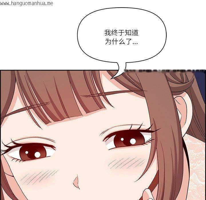 韩国漫画最强男人韩漫_最强男人-第17话在线免费阅读-韩国漫画-第29张图片