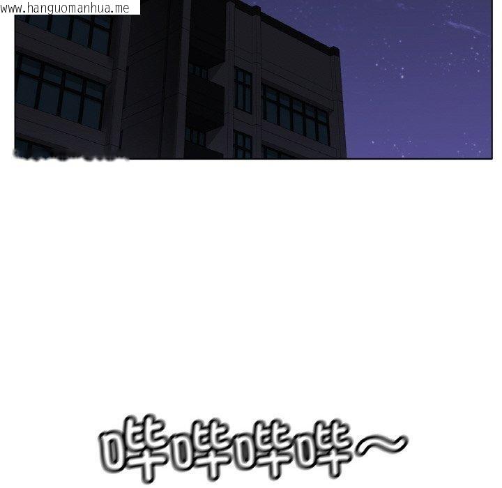 韩国漫画冰上之爱/冰上恋人韩漫_冰上之爱/冰上恋人-第66话在线免费阅读-韩国漫画-第38张图片