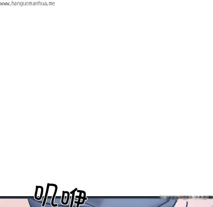 韩国漫画犬神的游戏韩漫_犬神的游戏-第12话在线免费阅读-韩国漫画-第192张图片
