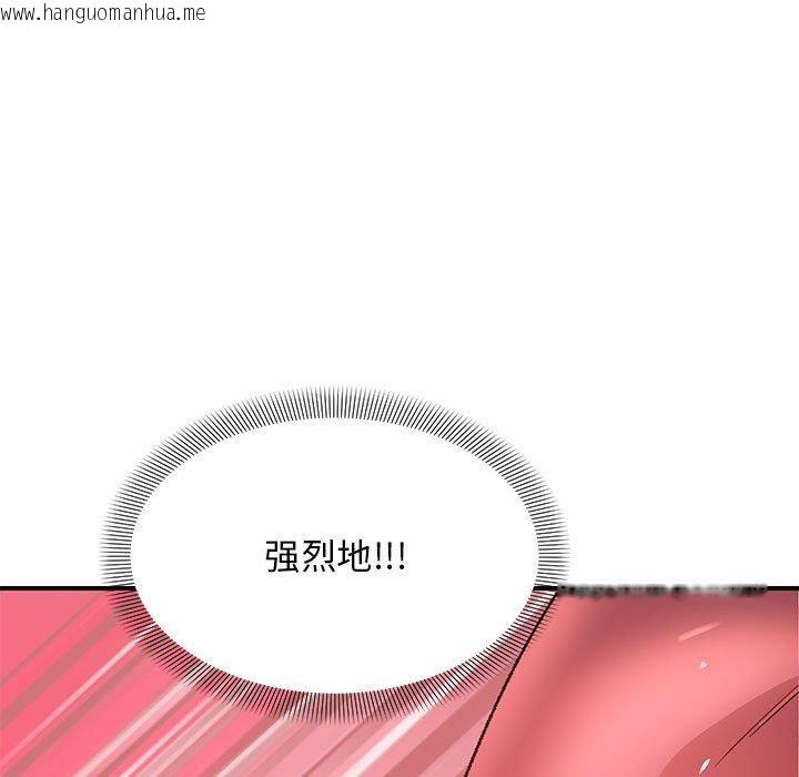 韩国漫画邻居跑路中韩漫_邻居跑路中-第35话在线免费阅读-韩国漫画-第66张图片