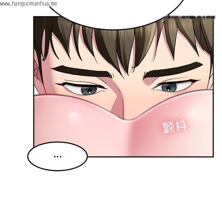 韩国漫画后宫之王韩漫_后宫之王-第27话在线免费阅读-韩国漫画-第118张图片