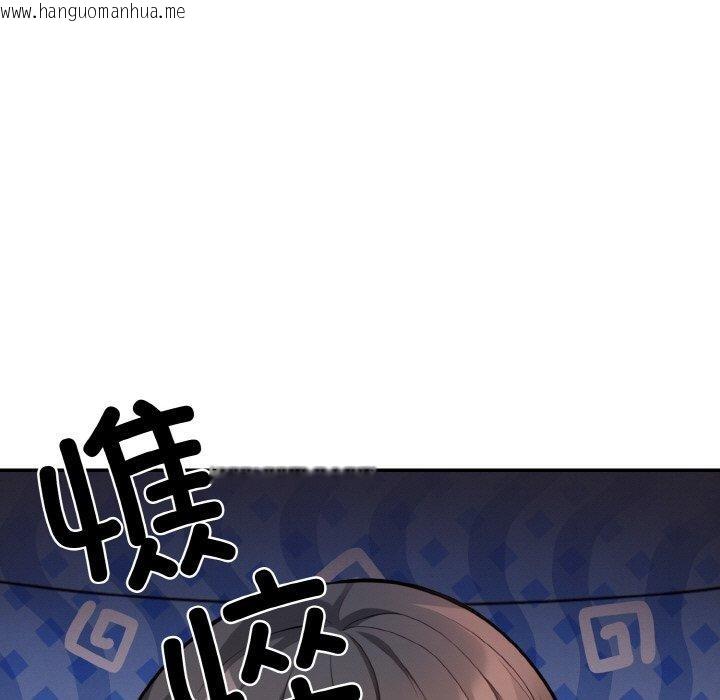 韩国漫画星爱别墅韩漫_星爱别墅-第24话在线免费阅读-韩国漫画-第19张图片